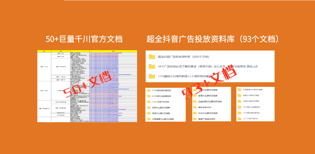 广告也精彩